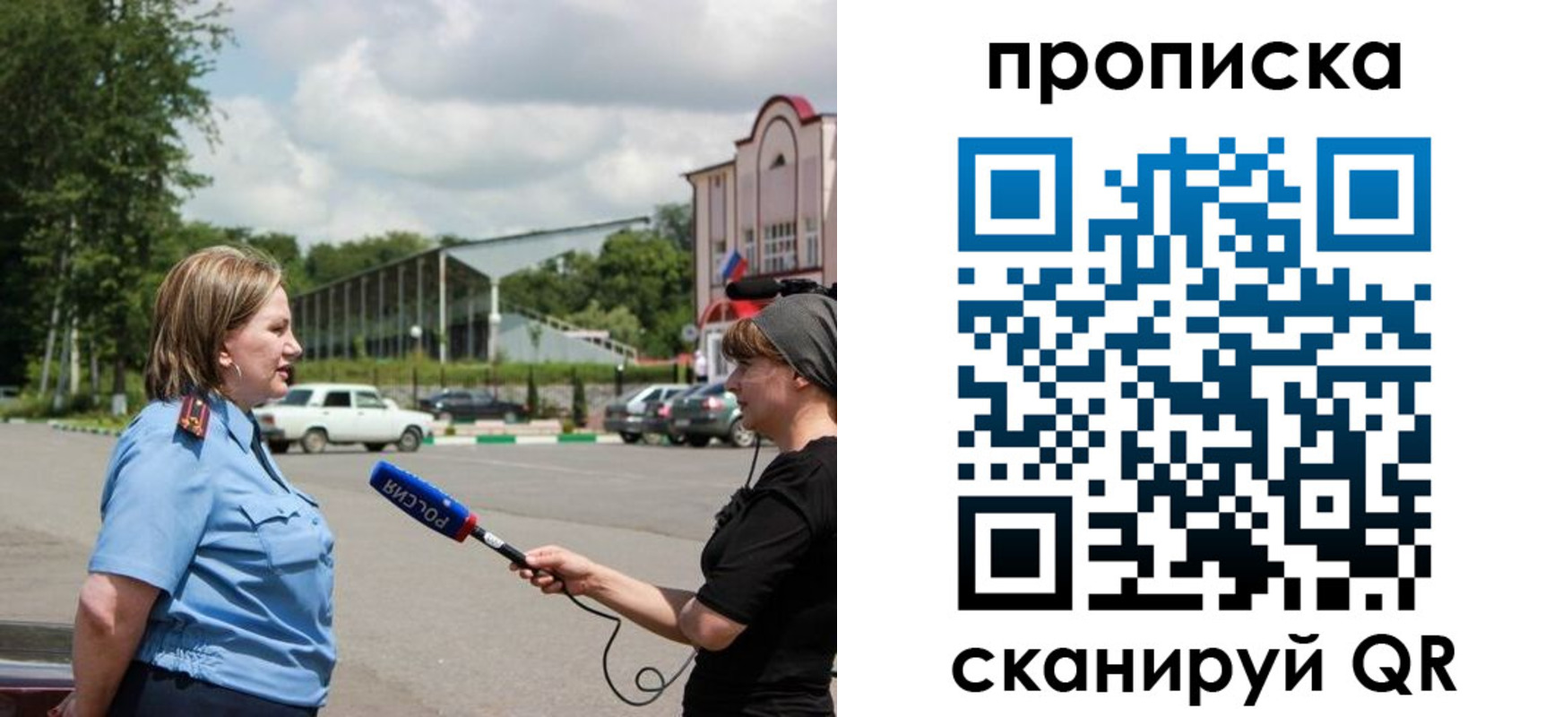 найти адрес прописки в Дзержинском
